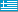 Grèce Grèce