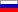 Russie Russie